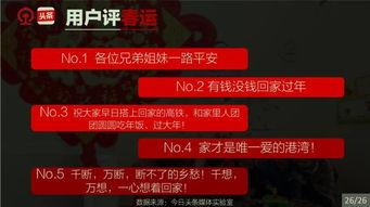 铁路今日头条爆料,揭秘最新铁路动态，带你领略铁路发展新篇章