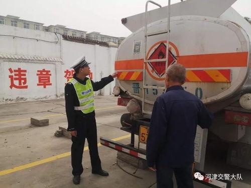 河津最新爆料新闻视频,视频揭露惊人真相，事件详情曝光！