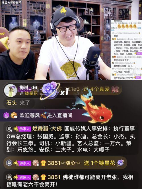 天涯爆料何老板视频播放,揭秘何老板视频背后的惊人真相 第3张 天涯爆料何老板视频播放,揭秘何老板视频背后的惊人真相 第3张