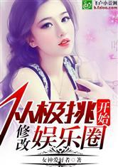 娱乐圈吃瓜番茄小说,瓜田里的甜蜜陷阱 第1张 娱乐圈吃瓜番茄小说,瓜田里的甜蜜陷阱 第1张