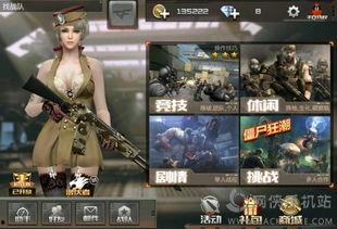 cf手游扭蛋最新爆料,神秘英雄即将降临,惊喜不断! 第1张 cf手游扭蛋最新爆料,神秘英雄即将降临,惊喜不断! 第1张