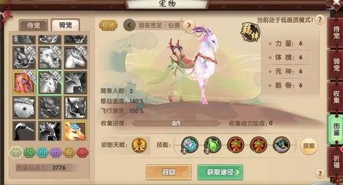 须弥活动爆料攻略最新,解锁神秘秘境,畅享奇幻冒险之旅 第2张 须弥活动爆料攻略最新,解锁神秘秘境,畅享奇幻冒险之旅 第2张