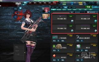 逆战11月份最新爆料,神秘新角色与全新玩法即将揭晓！